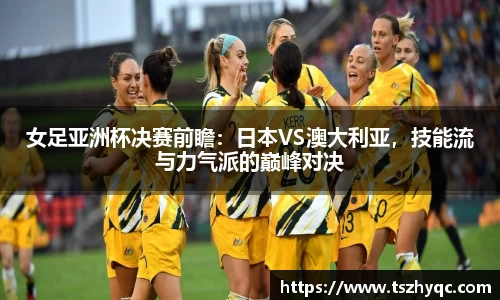 k1十年体育品牌